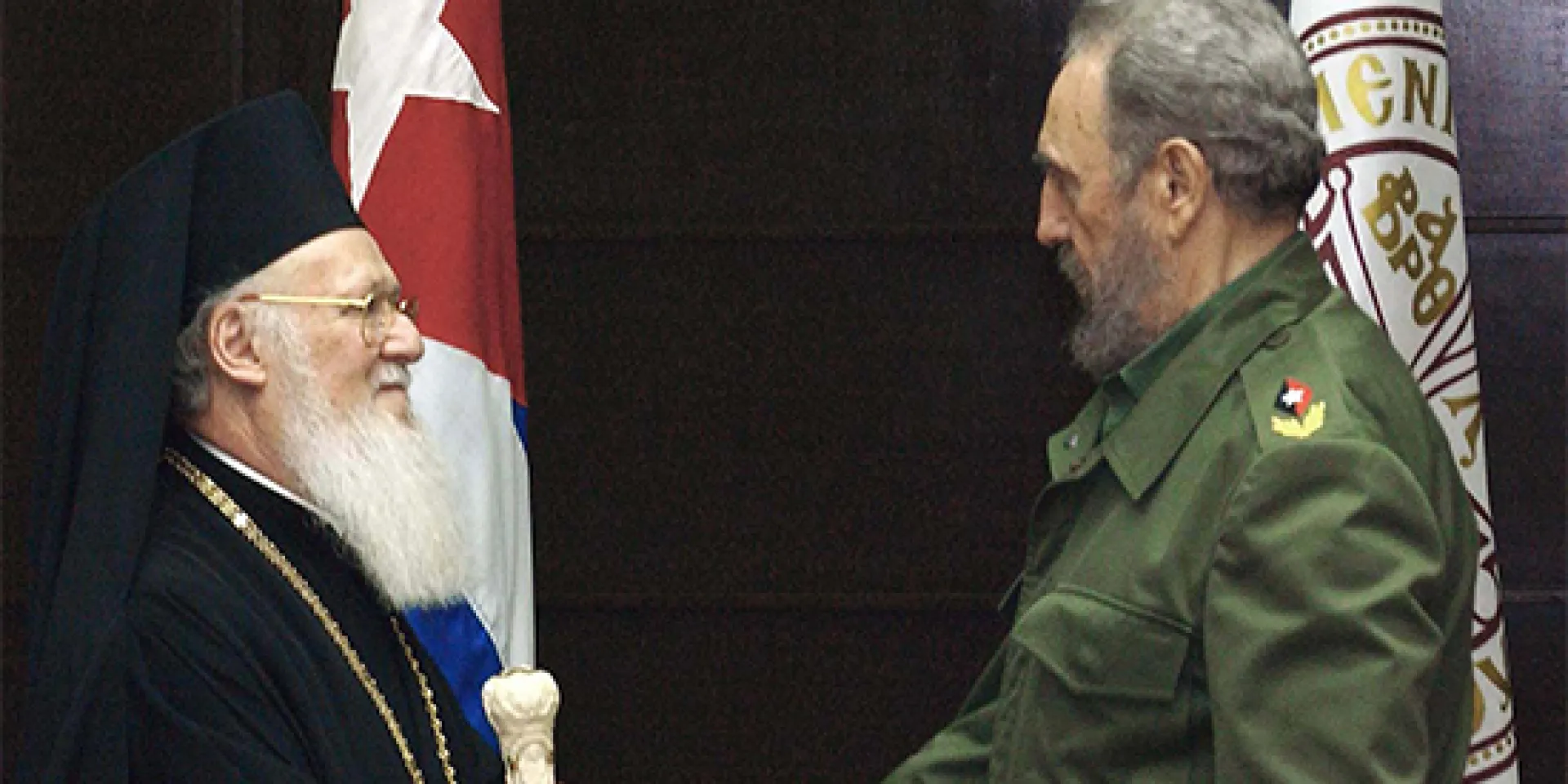 Fidel Castro Ruz junto al Patriarca Bartolomeo I